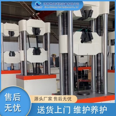 液压万能试验机图4