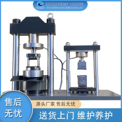 压力机压力试验机图2