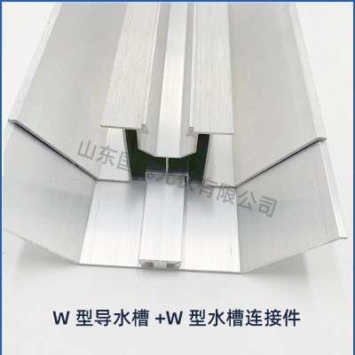 光伏防水支架导水槽  厂家直销 价格便宜图5