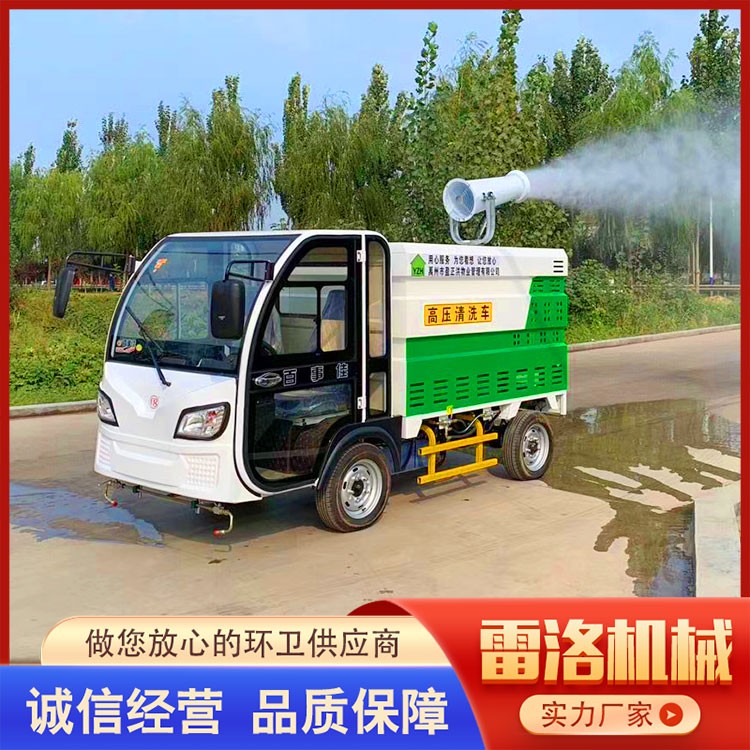 四轮款高压清洗车