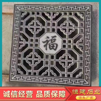 石雕花窗图5