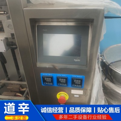 320粉末自动包装机图3