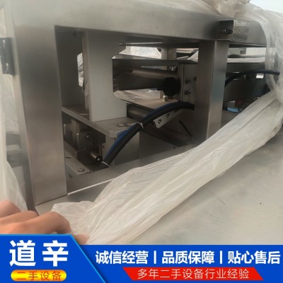 320粉末自动包装机图5