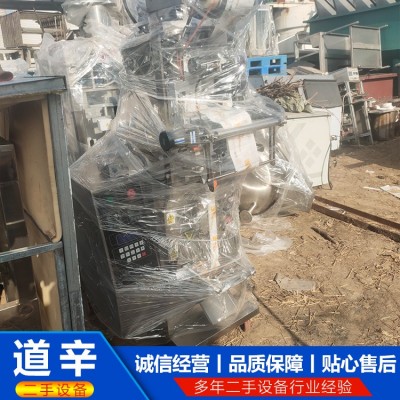 自动背封式粉末包装机图4