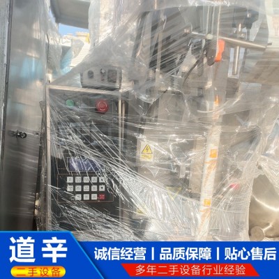 自动背封式粉末包装机图2