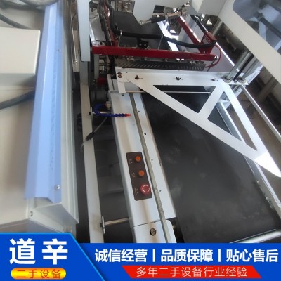450L型封切机图2