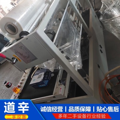 800L型封切机图4