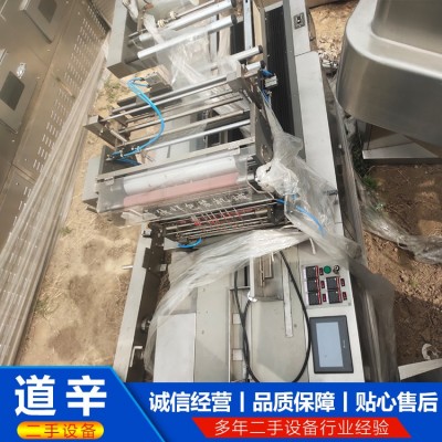 三维透明膜包装机图2