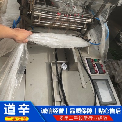 三维透明膜包装机图4