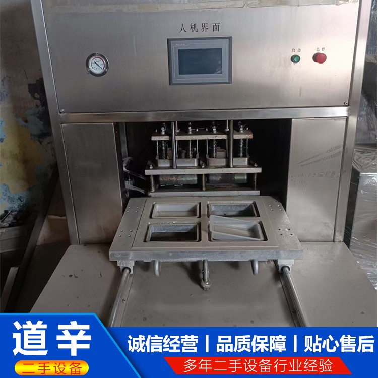 一出四气调盒式包装机