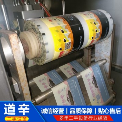 一出四气调盒式包装机图4