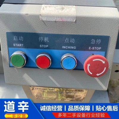 160D多功能枕式包装机图4