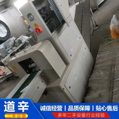 250型枕式包装机图2
