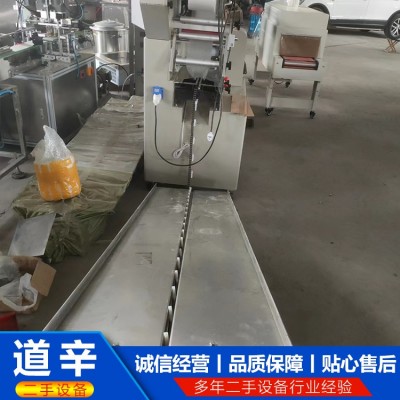 250型枕式包装机图3