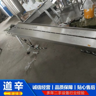 250型枕式包装机图5