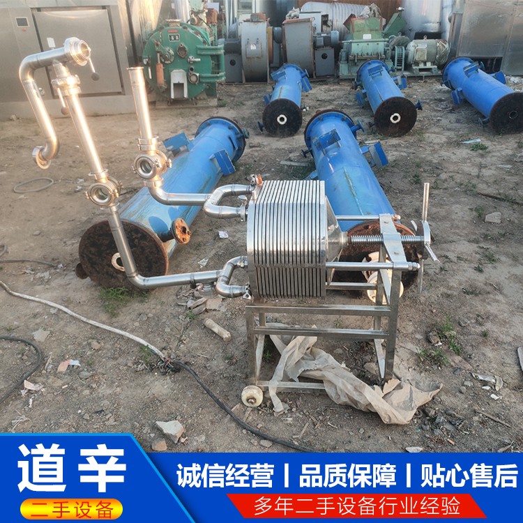 不锈钢压滤机