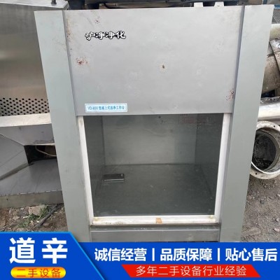超净工作台图2