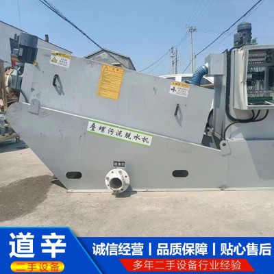 叠螺污泥脱水机图2