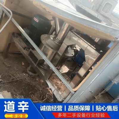18型超微粉碎机图2