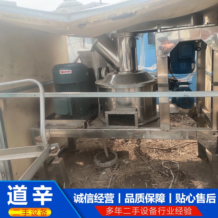 18型超微粉碎机