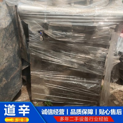 18型超微粉碎机图4