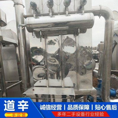20型超微粉碎机图3