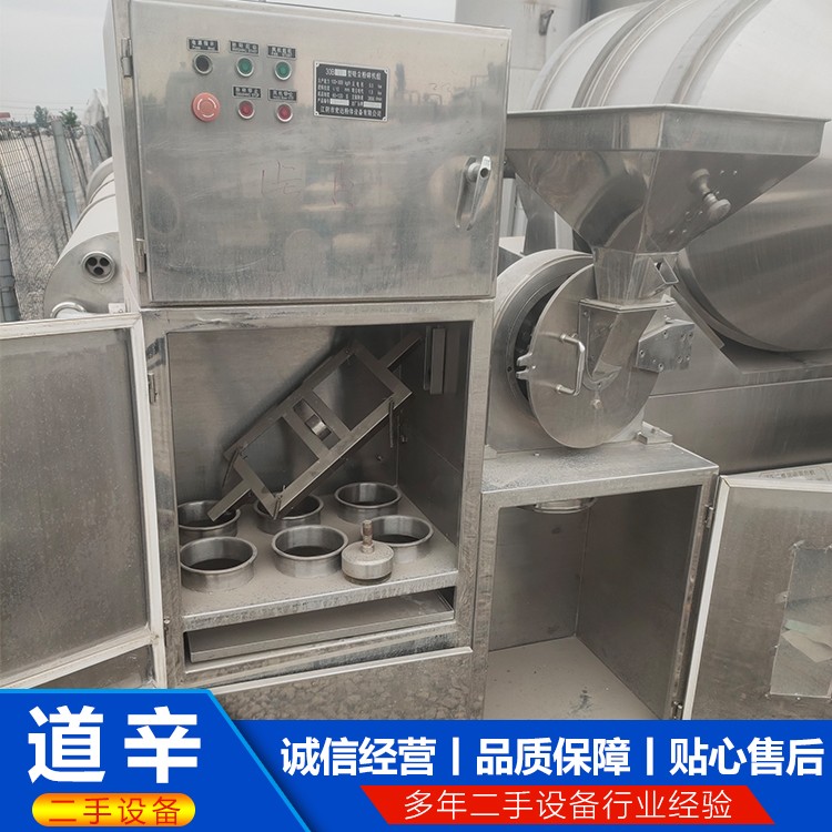 30b万能粉碎机