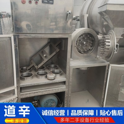 30b万能粉碎机图2
