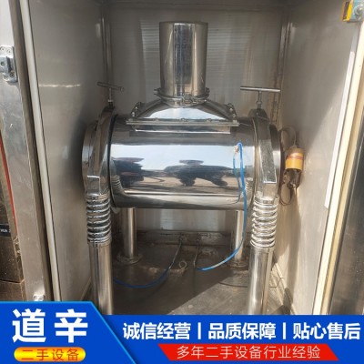 30型振动超微粉碎机图3