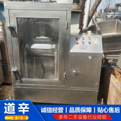 30型振动超微粉碎机图2