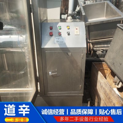 30型振动超微粉碎机图4