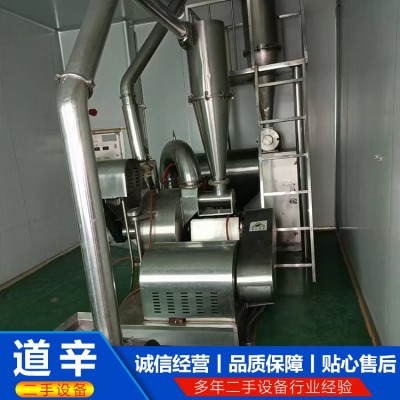 700型中药粉碎机组图2