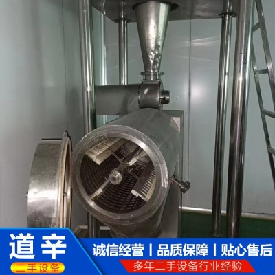 700型中药粉碎机组图4
