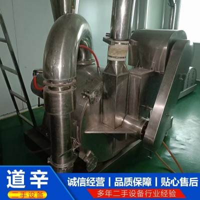700型中药粉碎机组图3