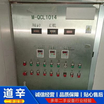 700型中药粉碎机组图5