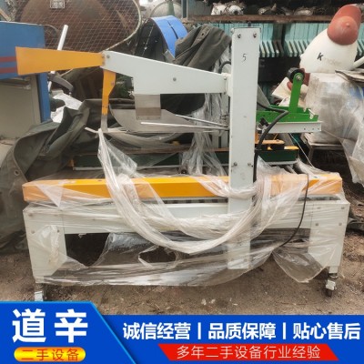 封箱机图2
