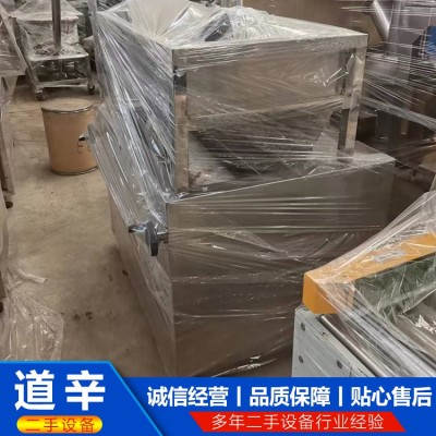 20型微波杀菌干燥机图2