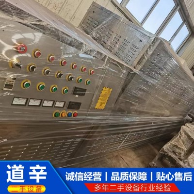 20型微波杀菌干燥机图5