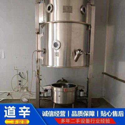 120型沸腾干燥机图3
