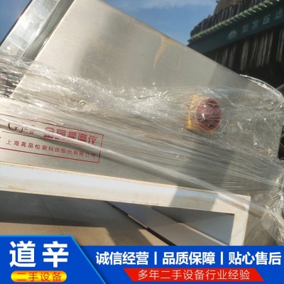 高晶金属探测仪图5