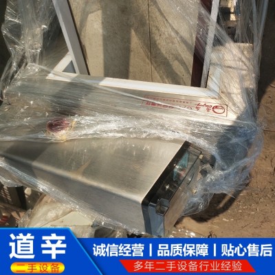 高晶金属探测仪图4