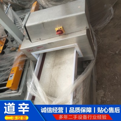 高晶金属探测仪图3