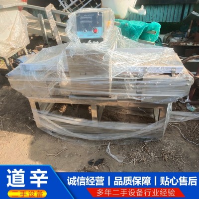 高晶金属探测仪图2