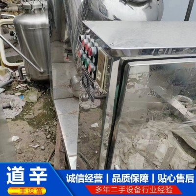 50升三效运动混合机图3