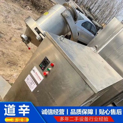 100升三效运动混合机图3