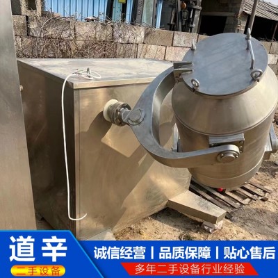 100升三效运动混合机图2