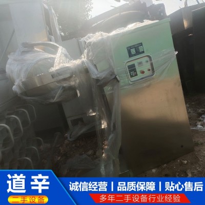 400型三维运动混合机图3