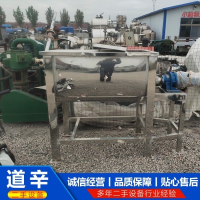 500全不锈钢螺带混合机图2