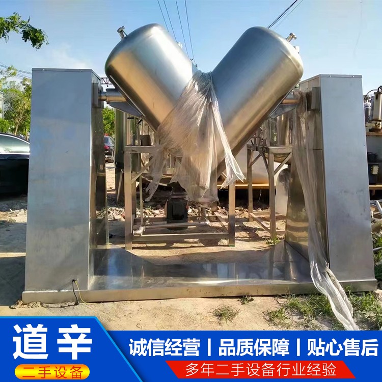 500升v型混合机(带强制循环）