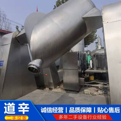 V型混合机图2